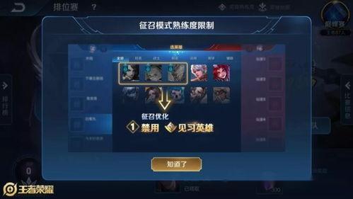 王者爆料最新更新消息,最新版本更新爆料，全新英雄与玩法等你体验！